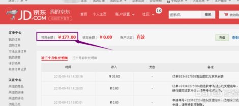 白条怎么套出来