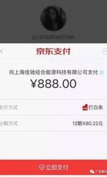 白条怎么套出来