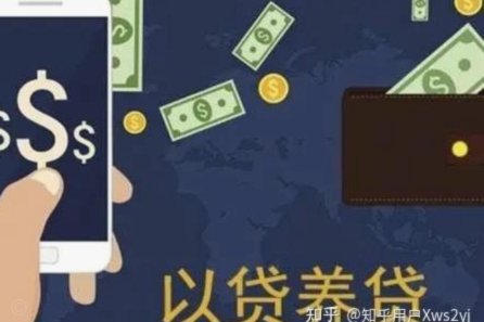 频繁网贷怎么处理