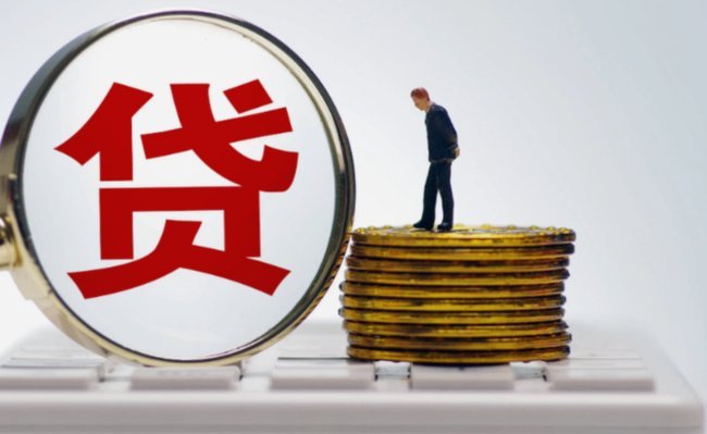 频繁网贷怎么处理