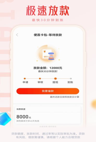 便荔卡包平台正规吗?