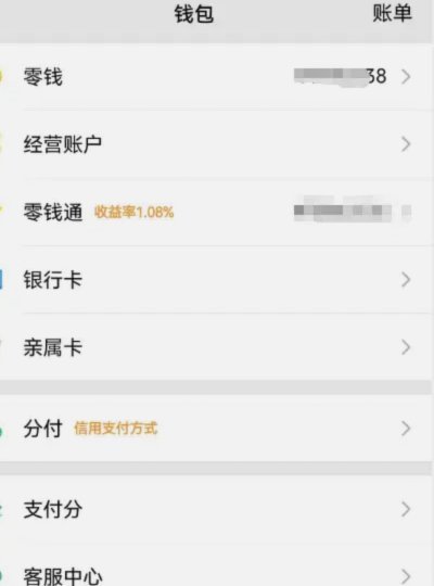 玉溪“套现”：风险与背后真相