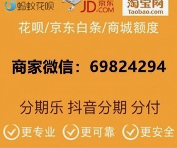 美团月付信用额度变现方法