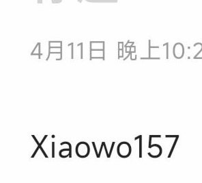 携程拿去花提前还款方法全指南