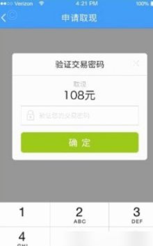 分期乐借款额度怎么提升