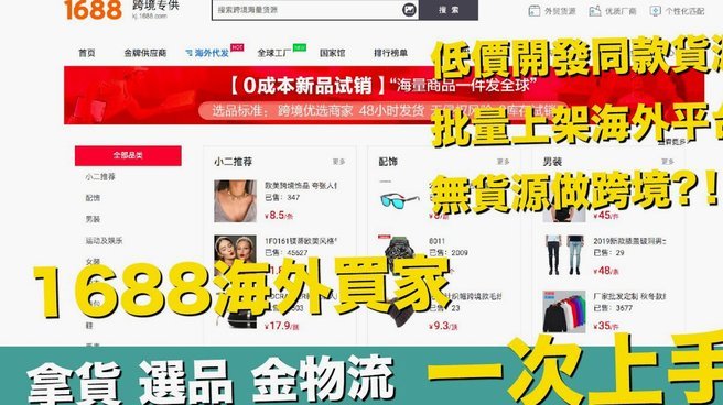 套现拿去花可靠商家