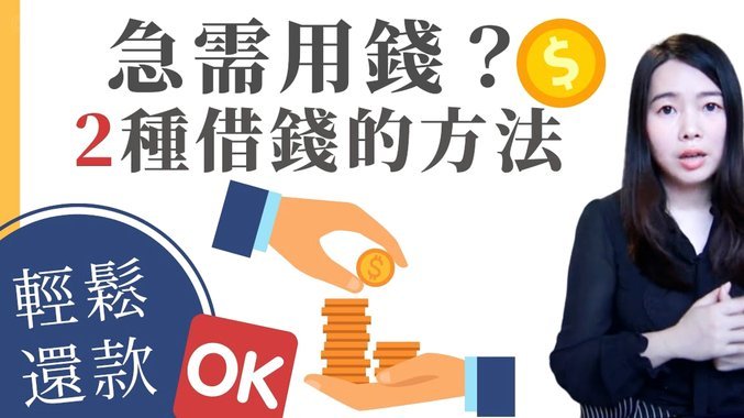 16岁就能借钱的平台
