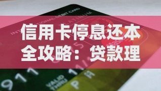风控太高了秒拒