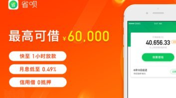 拍拍贷款借钱正规平台有哪些