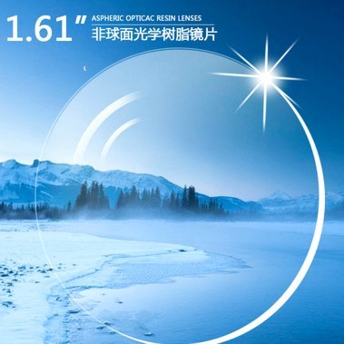 携程拿去花提额机会