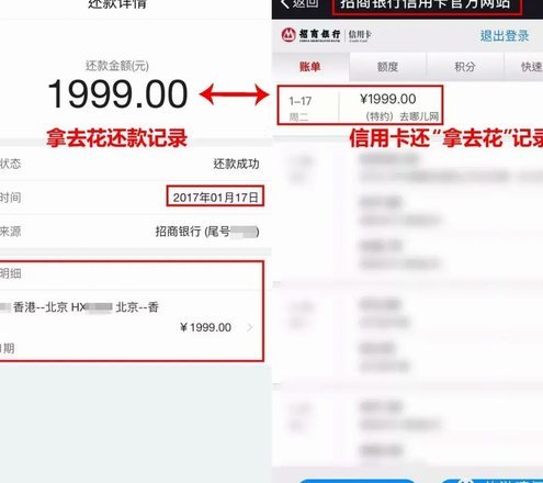 拿去花一般怎么套
