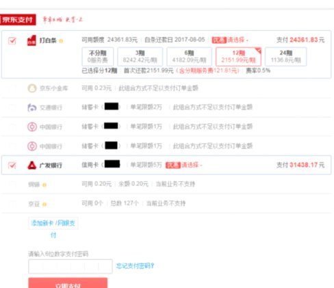 得物购物额度指南：在哪里查看和查询？