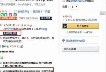 得物购物额度在哪里看