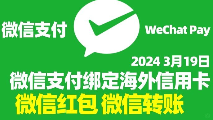 微信分付套出来有利息吗 哪里查