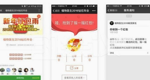 得物余额获取全攻略