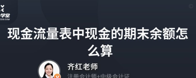 得物余额怎么获得