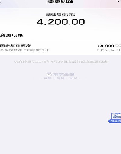 京东白条提现可以自己设置还款日期吗