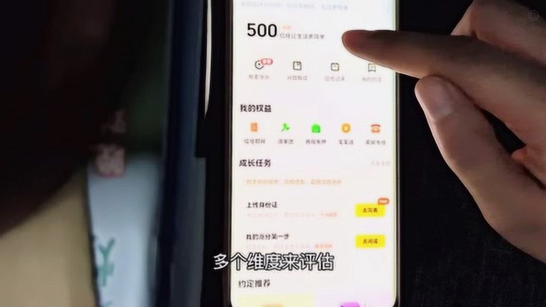 美团月付怎么换现金 平台了