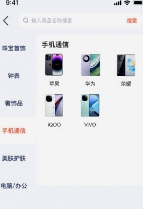 鹿优选套现内幕：产业链、风险与反制