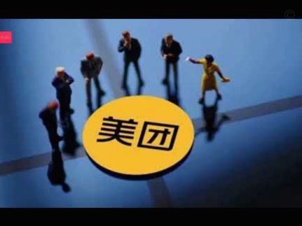 美团月付回收平台 怎么还款