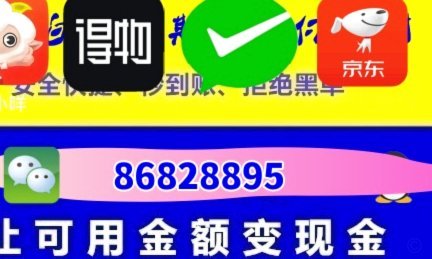 羊小咩额度提升与现金获取方法