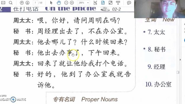 携程拿去花临时提额