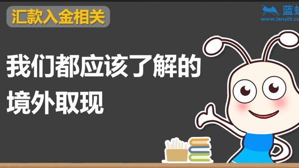 携程拿去花临时提额