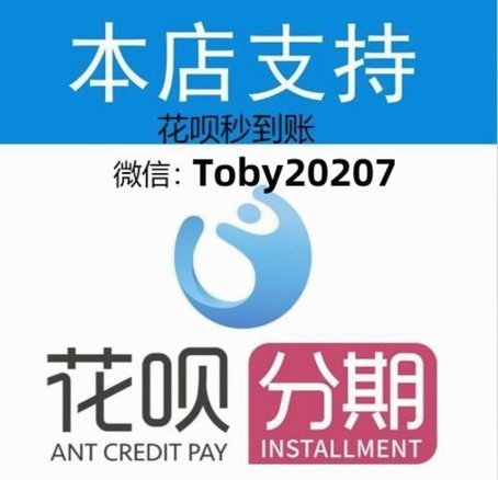 花呗转现平台 现金怎么转