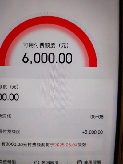 白条取现会影响额度吗