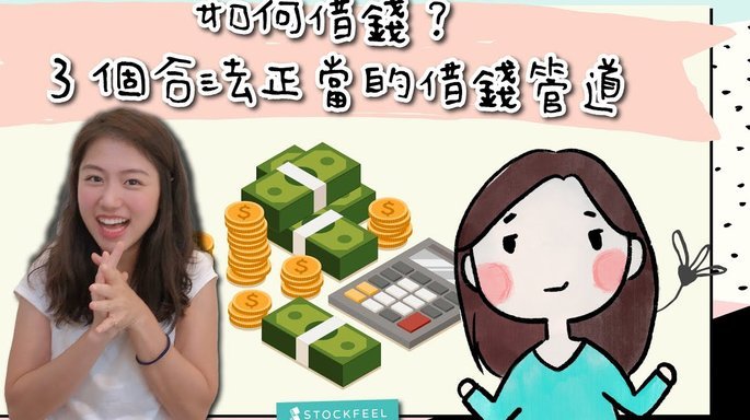 羊小咩借款怎么找