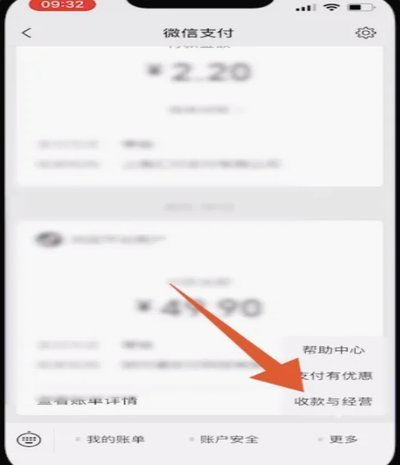 得物提现延迟：背后的真相