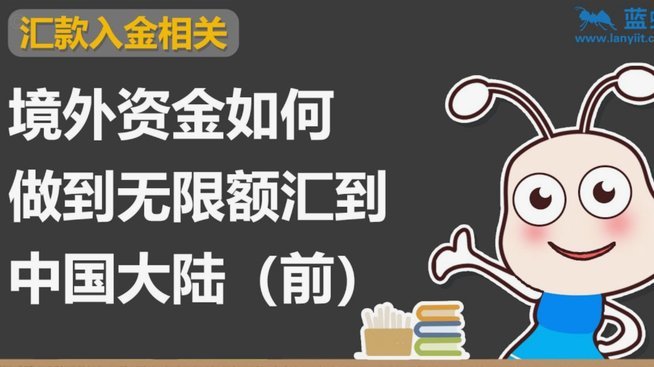 白条购物额度怎么刷出来