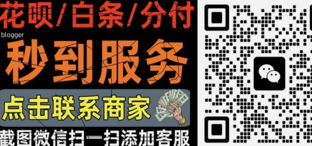 羊小咩额度秒到账提升技巧
