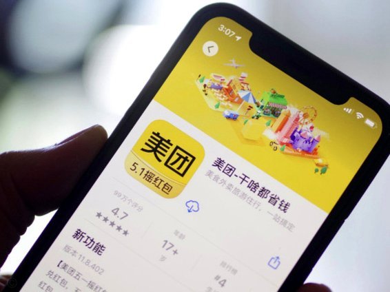美团月付300提现为何不见了？