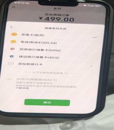 分付提现功能如何查找