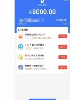 揭秘“拿去花”套现机制：能把信用变现吗？