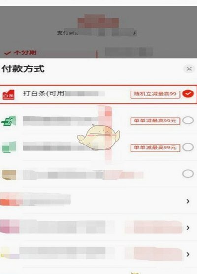 白条套线商家