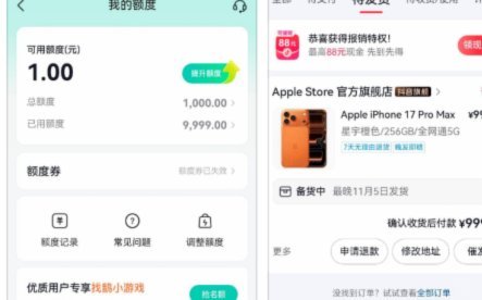鹿优选先享卡取现商家
