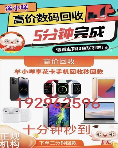 羊小咩：社群驱动的运营平台