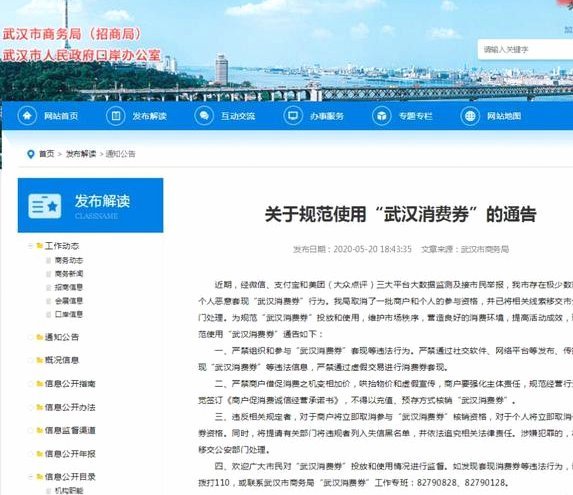 美团月付套现联系方式 取消