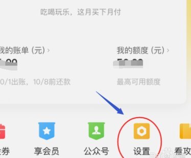 美团月付取现的商家能否看到交易记录？深度解读隐私细节