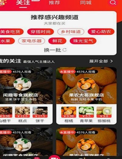 商户提现费率：全攻略