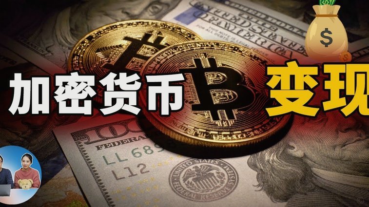 拿去花卡可以提现吗 现在怎么办