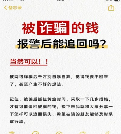 网贷常见套路