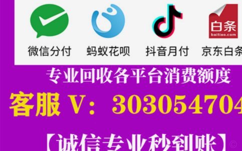 京东加油额度8000怎么获取
