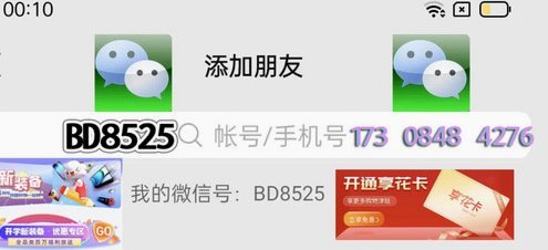 拿去花卡能提现吗？提现难题解析