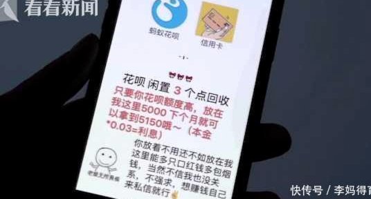 花呗提现对信用和风险的影响有多大？