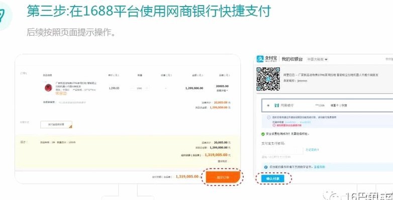 2021年诚e赊的运作之道