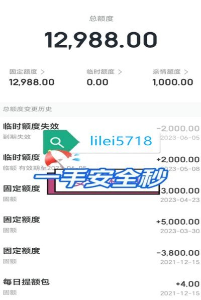 得物购物额度提现实用技巧
