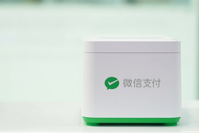 微信分付可不可以套现出来